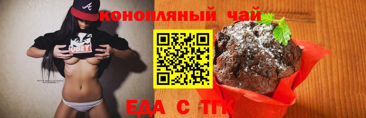 Кашира  Canna-Cookies марихуана  Вход с VPN 