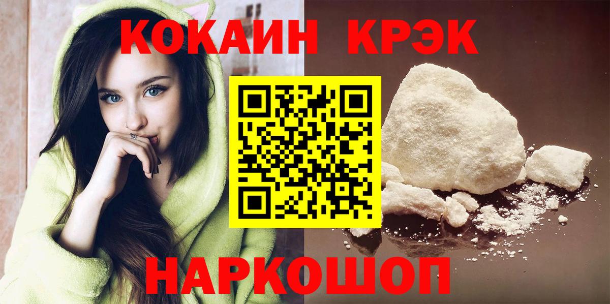 Cocaine Columbia  Вход с VPN  КОКАИН Эквадор  закладки  Кашира 