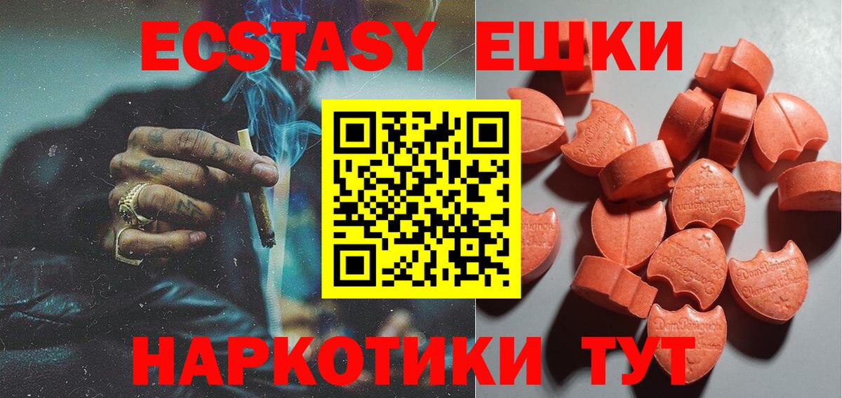 Ecstasy TESLA Кашира