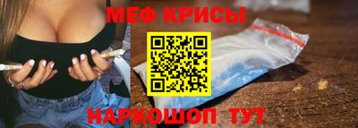 COCAINE Краснознаменск