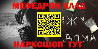 COCAINE Краснознаменск