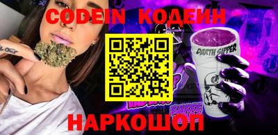 амф Краснодар