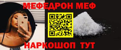амф Краснодар