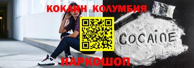 COCAINE Краснознаменск