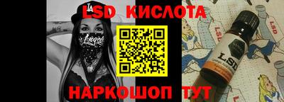 амф Краснодар