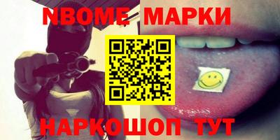 амф Краснодар