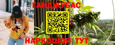 бутират Краснокаменск