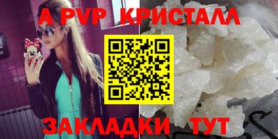 амф Краснодар