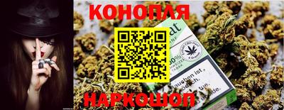 бутират Краснокаменск