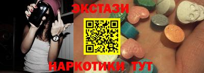 бутират Краснокаменск