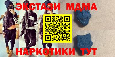 бутират Краснокаменск