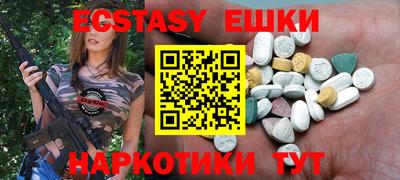 амф Краснодар