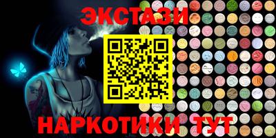 COCAINE Краснознаменск