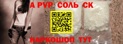COCAINE Краснознаменск