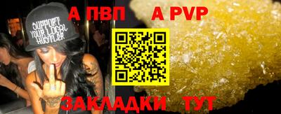 амф Краснодар