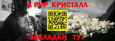 COCAINE Краснознаменск