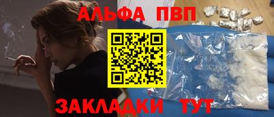 COCAINE Краснознаменск