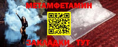 бутират Краснокаменск