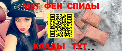 бутират Краснокаменск