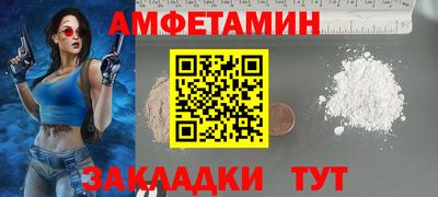 бутират Краснокаменск