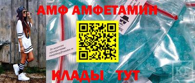 бутират Краснокаменск