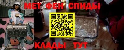 бутират Краснокаменск
