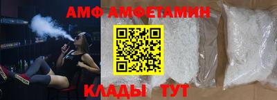 бутират Краснокаменск
