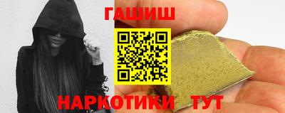 амф Краснодар