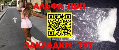 бутират Краснокаменск