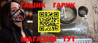 бутират Краснокаменск