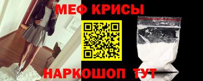 амф Краснодар