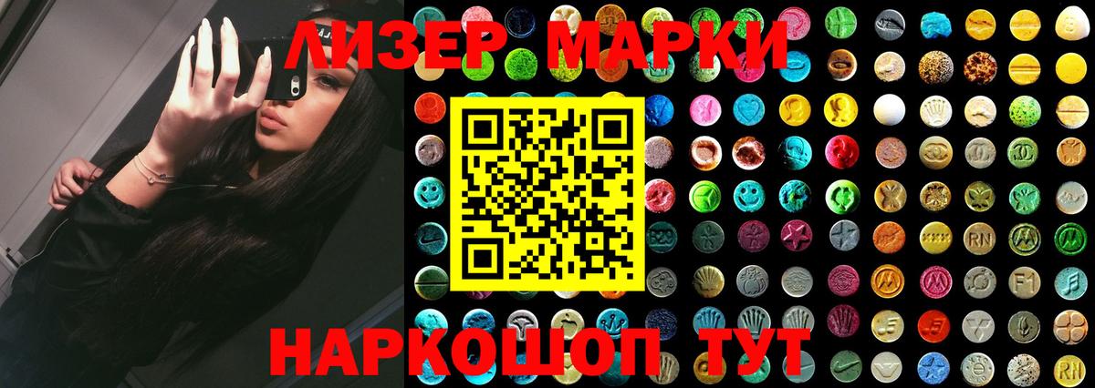 Лсд 25 экстази кислота Кашира