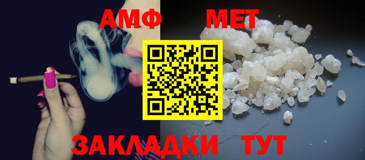 Кашира  Первитин винт  Вход с VPN 