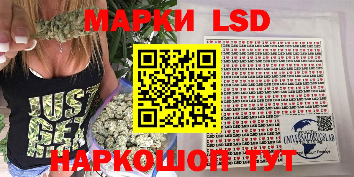 Кашира  Марки N-bome 1,5мг  Вход с VPN 
